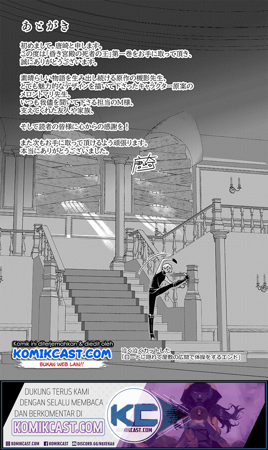 The Undead Lord of the Palace of Darkness chapter 6